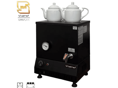 سماور برقی دوجداره مشکی سفارشی آریا